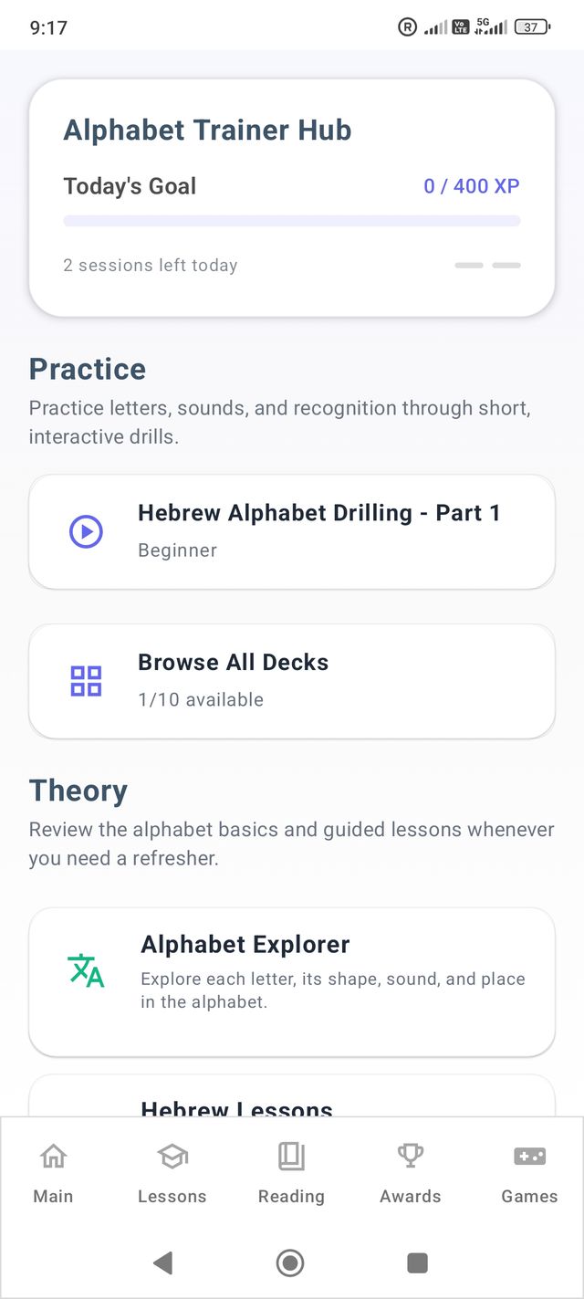 Alphabet practice hub in HebrewEdu