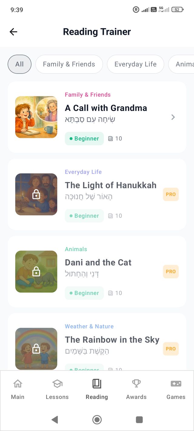 HebrewEdu Reading Trainer story library